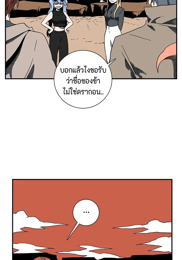 หน้า 10 จาก 112
