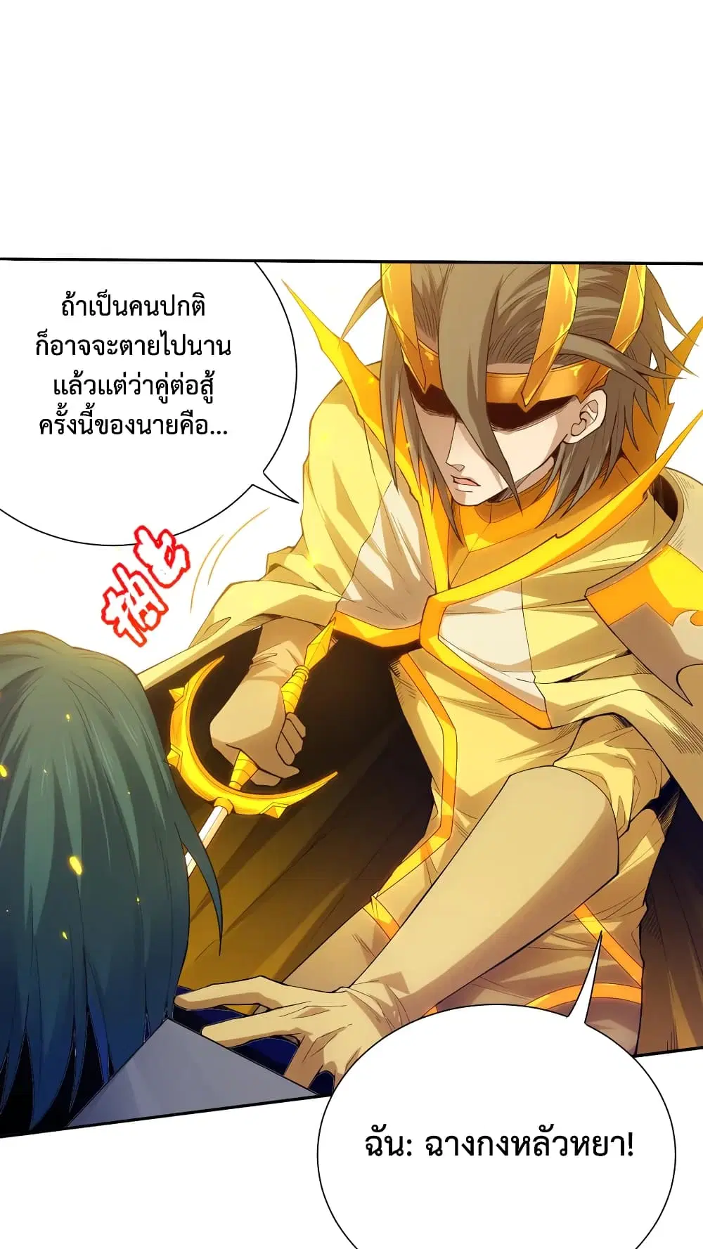 หน้า 46 จาก 67
