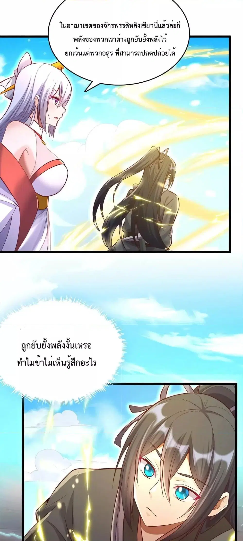 หน้า 8 จาก 32