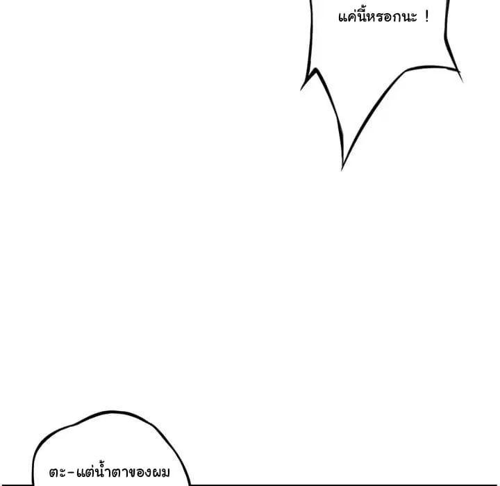 หน้า 26 จาก 105
