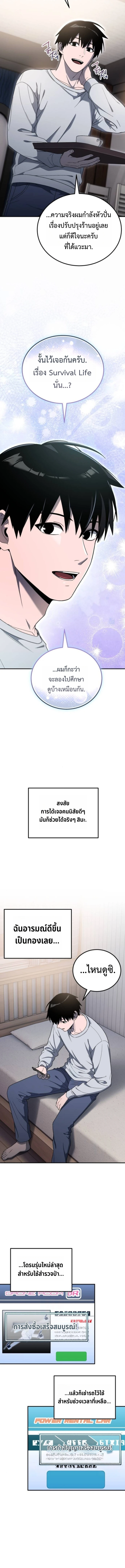 หน้า 17 จาก 23