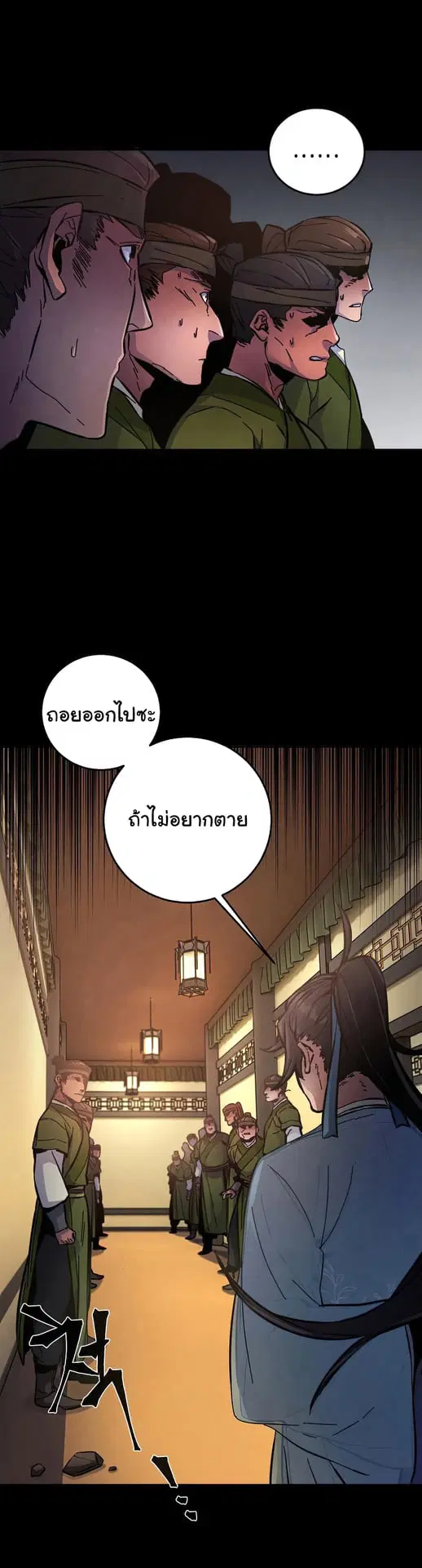 หน้า 26 จาก 59