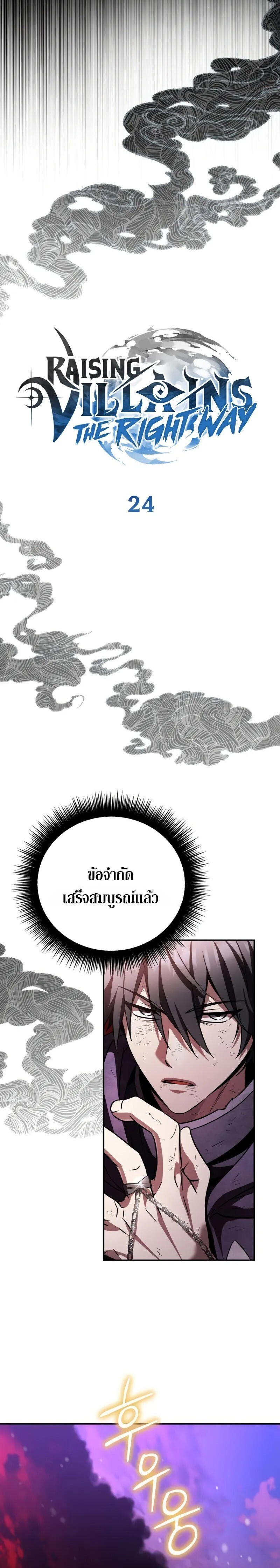 หน้า 5 จาก 42