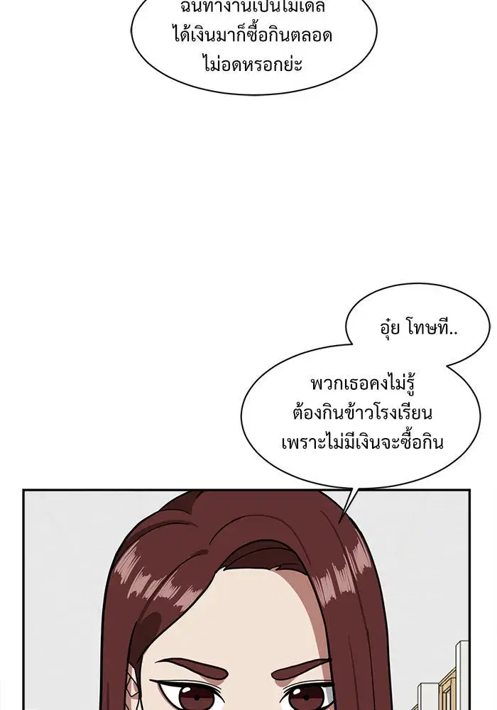 หน้า 139 จาก 167