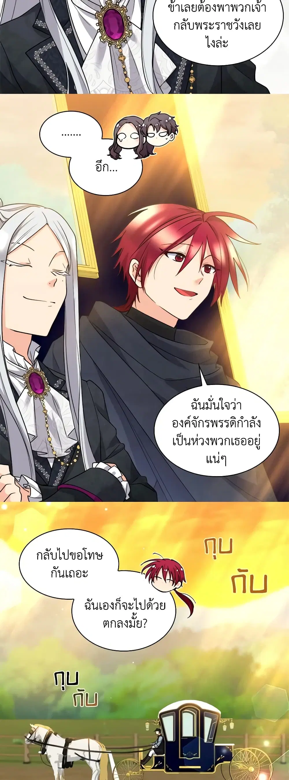 หน้า 23 จาก 28