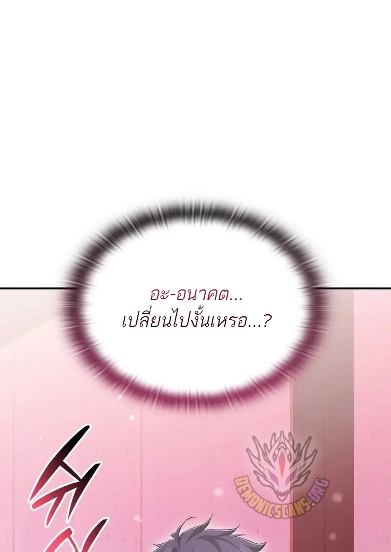 หน้า 117 จาก 141