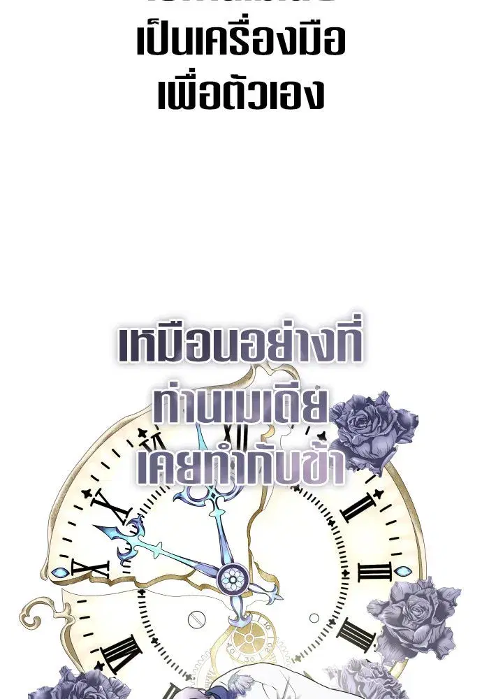 หน้า 130 จาก 187