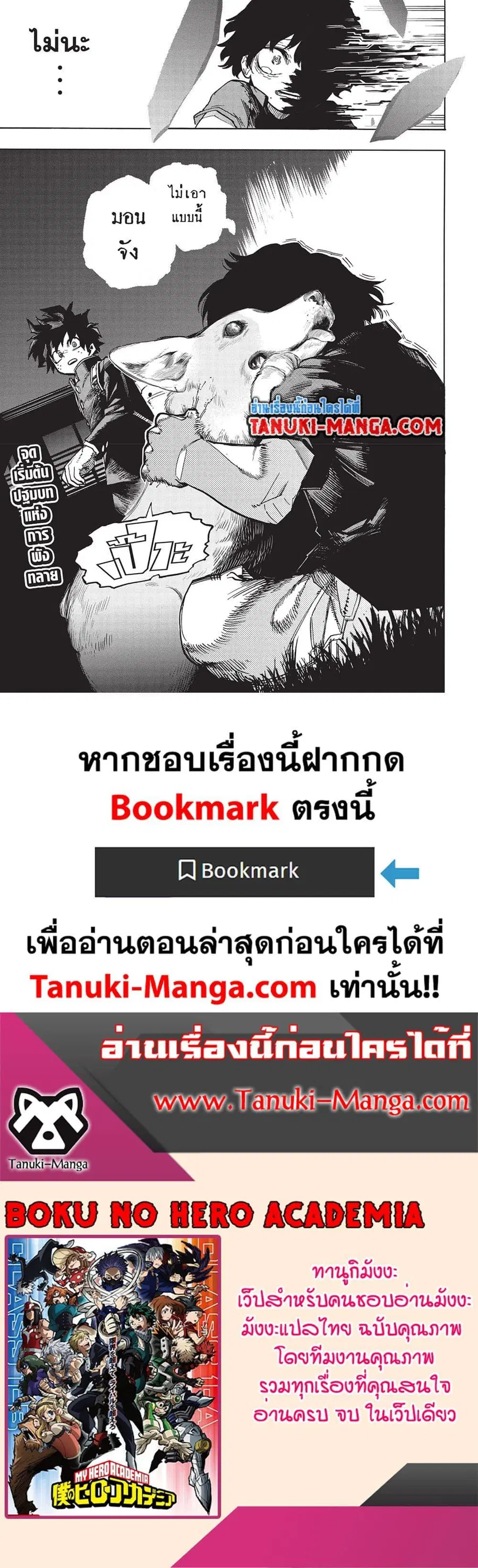 หน้า 15 จาก 15