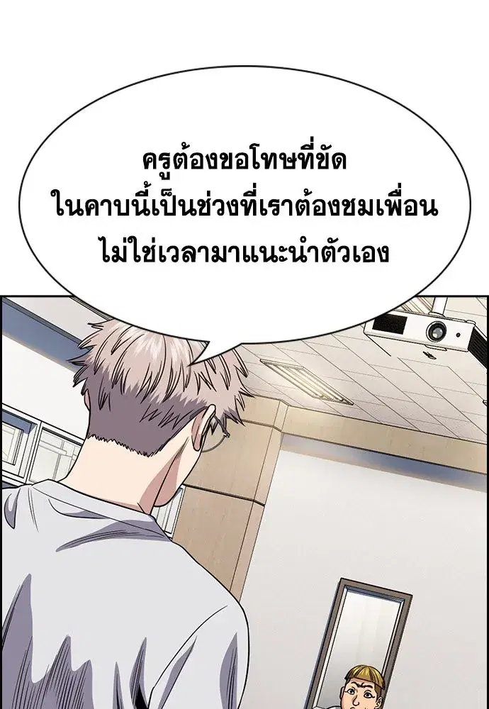 หน้า 82 จาก 245