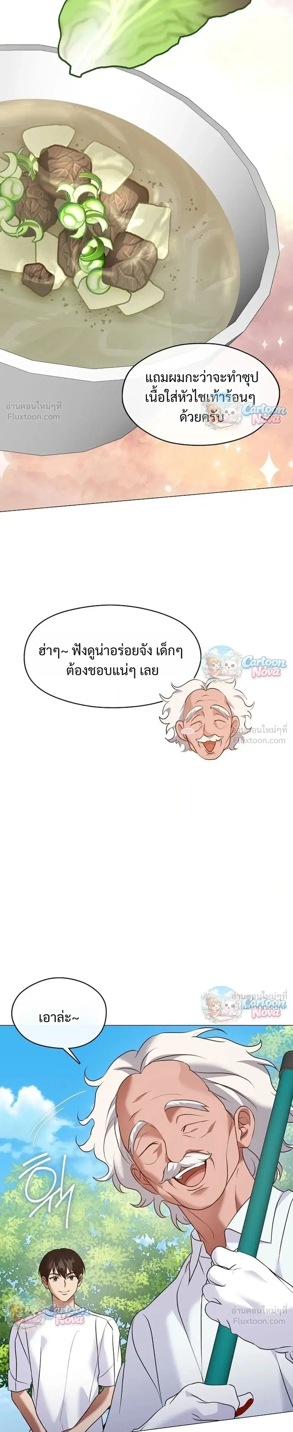 หน้า 27 จาก 32
