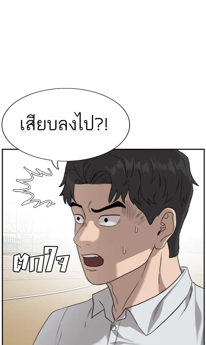 หน้า 48 จาก 95
