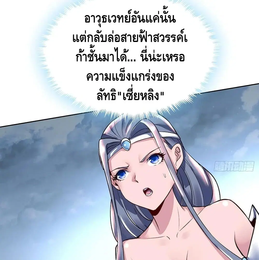 หน้า 15 จาก 57