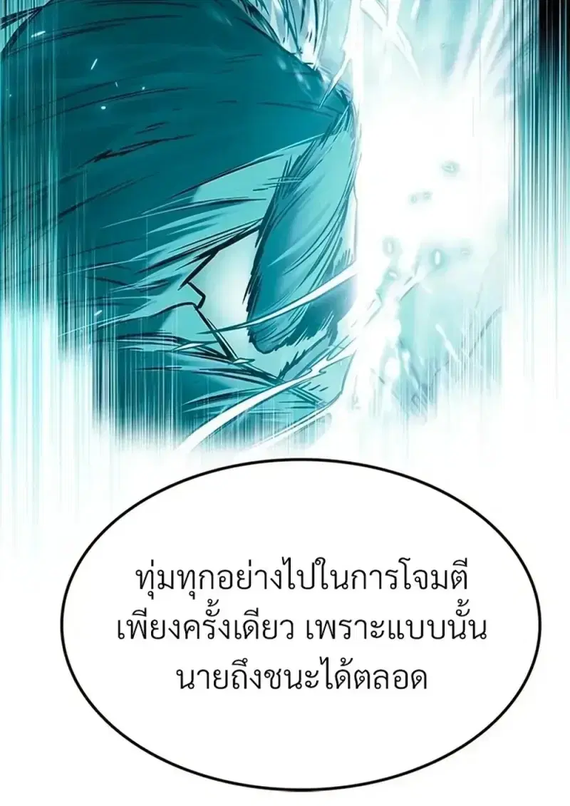 หน้า 29 จาก 211