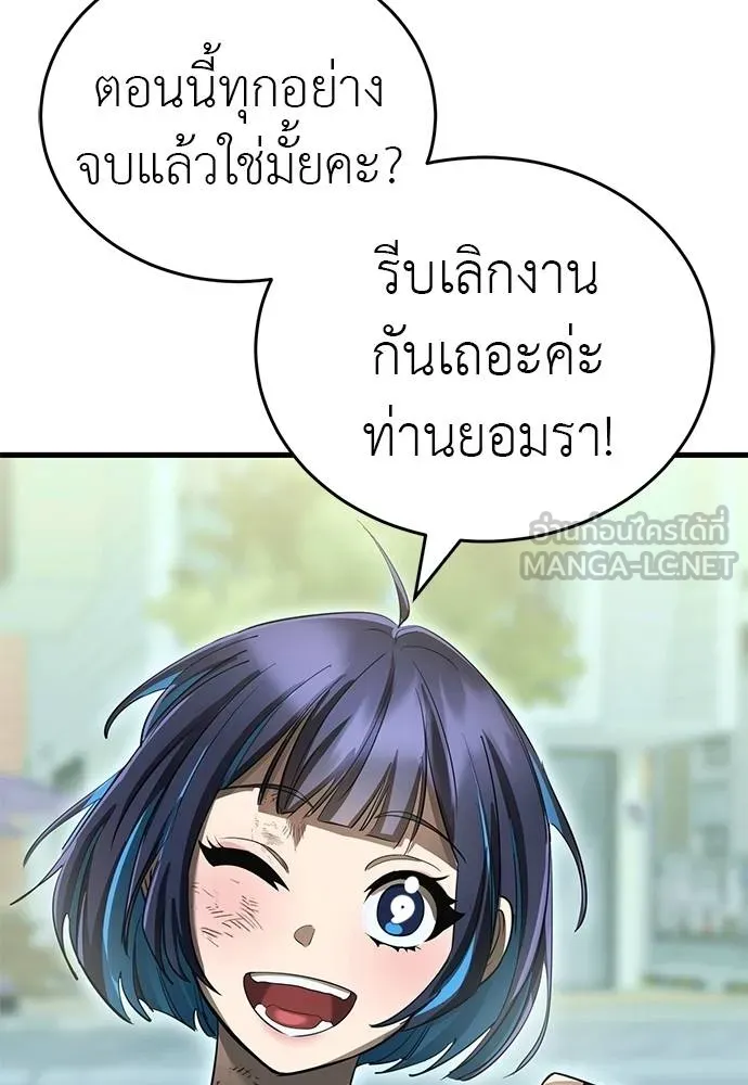 หน้า 151 จาก 189