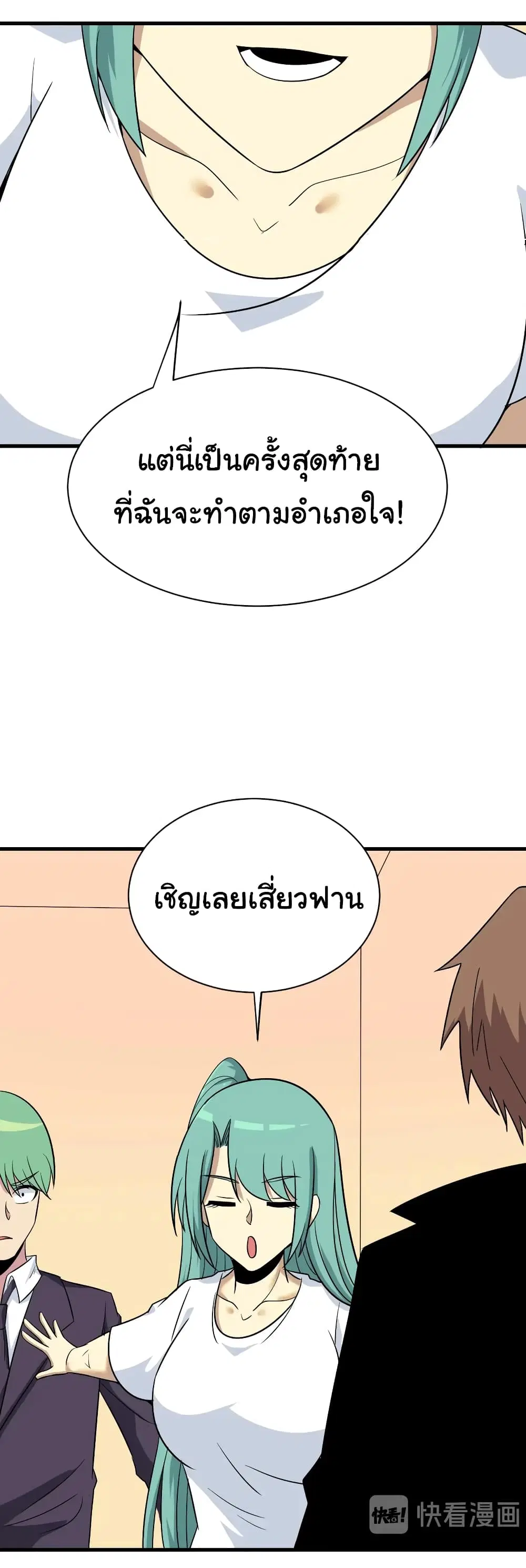 หน้า 23 จาก 36