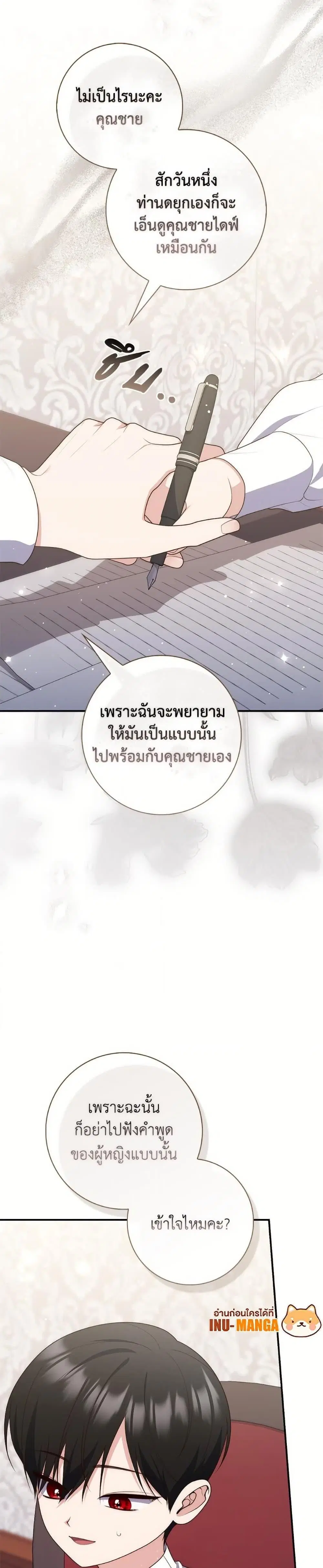 หน้า 36 จาก 38