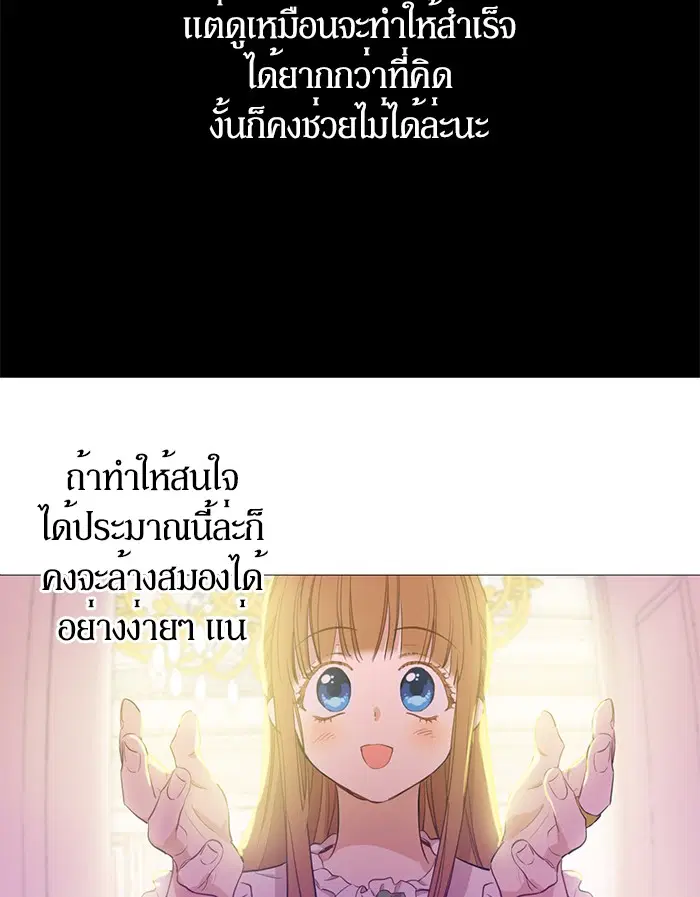 หน้า 21 จาก 93