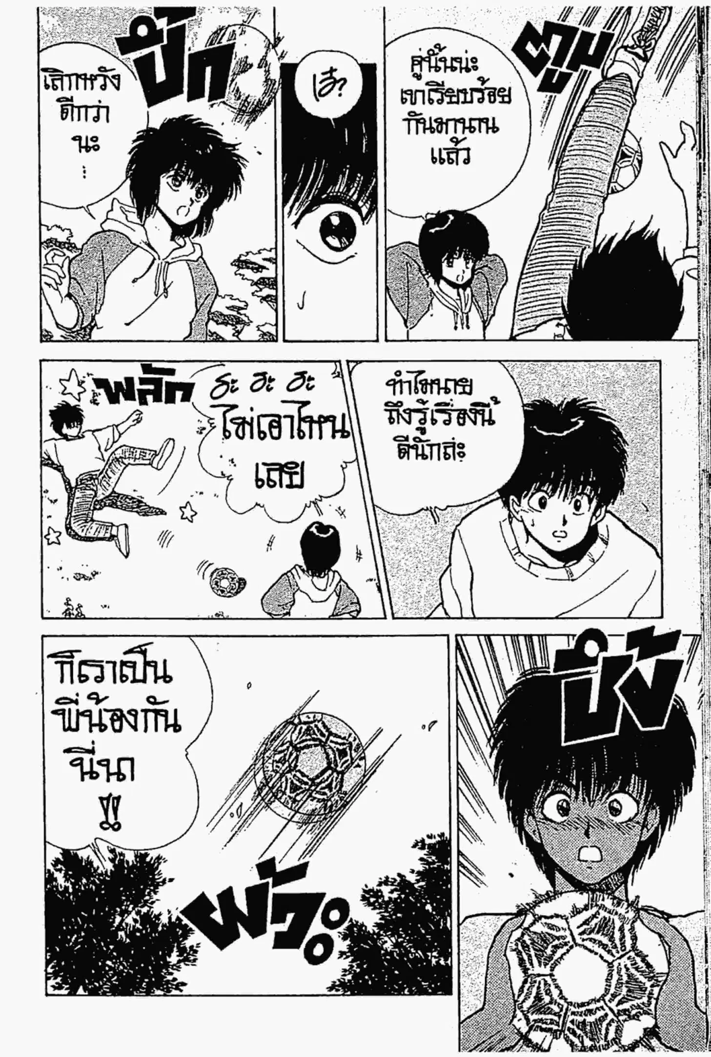 หน้า 9 จาก 19