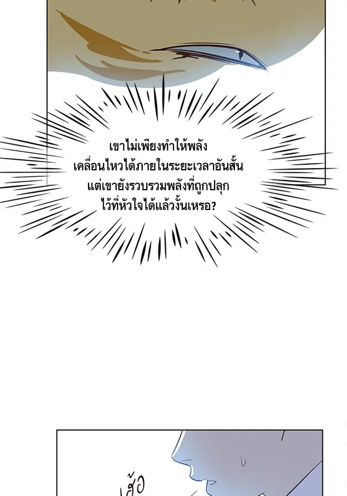 หน้า 8 จาก 109