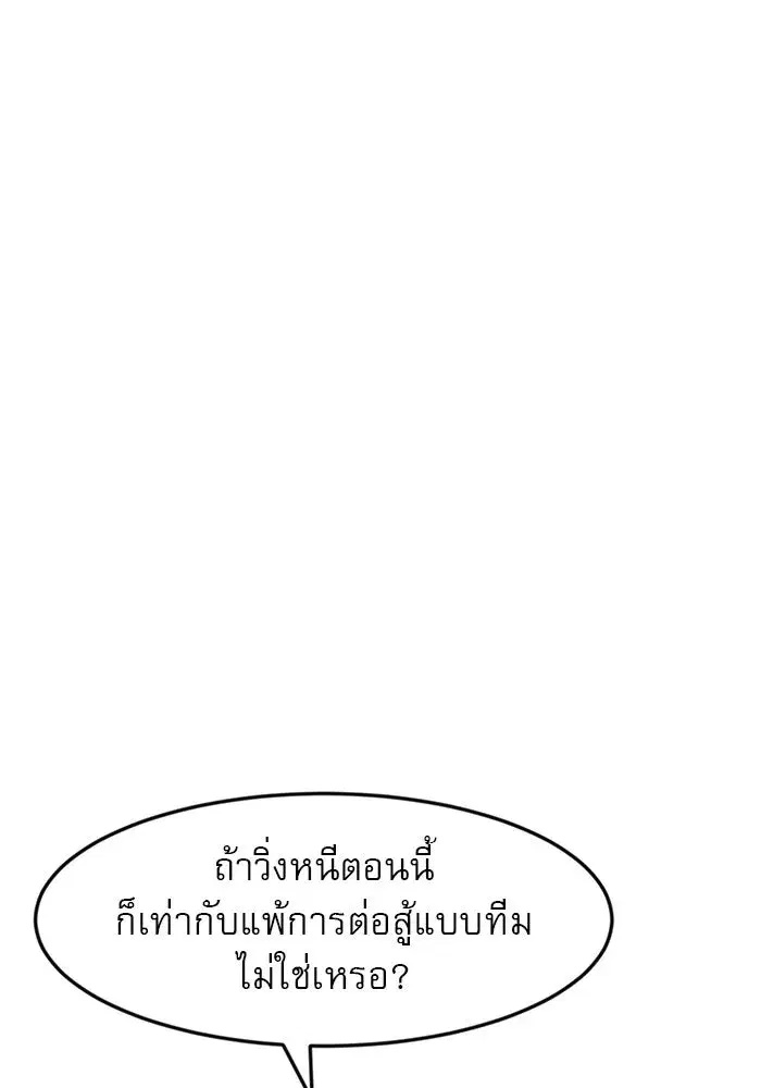 หน้า 7 จาก 142