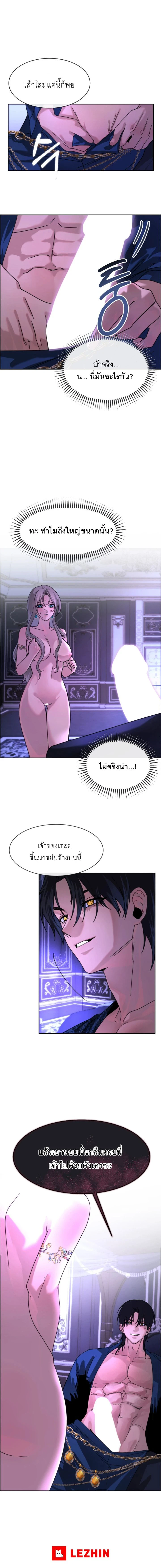 หน้า 14 จาก 15