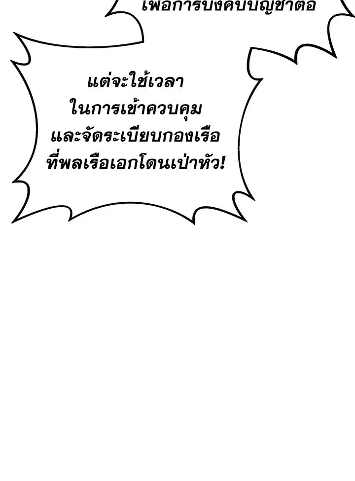 หน้า 13 จาก 127
