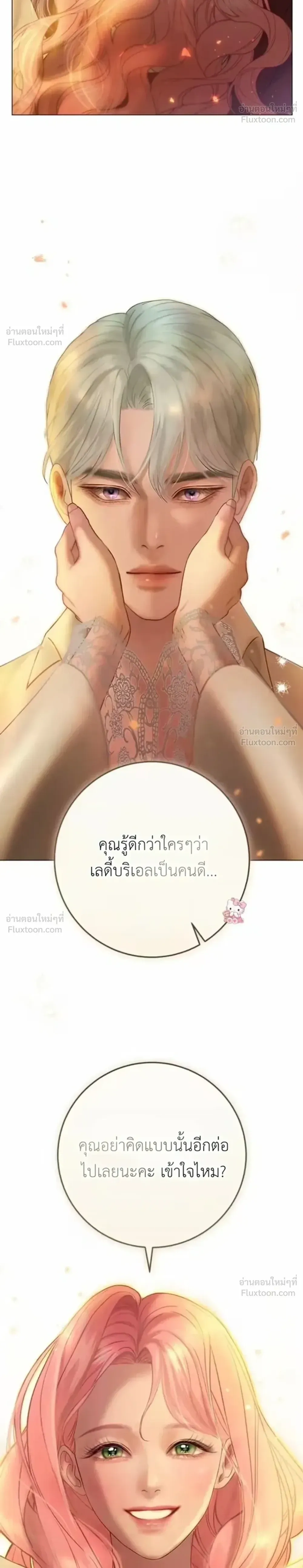 หน้า 31 จาก 36
