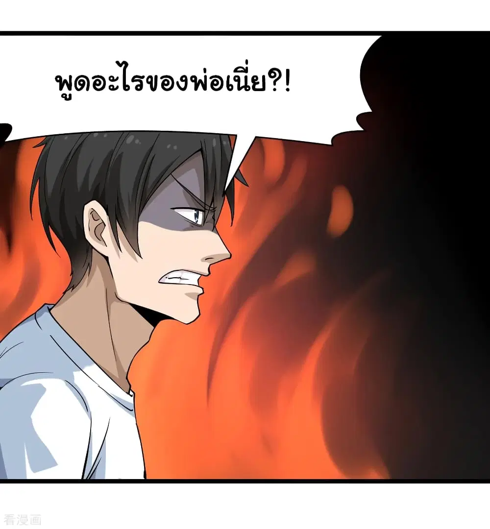 หน้า 24 จาก 37