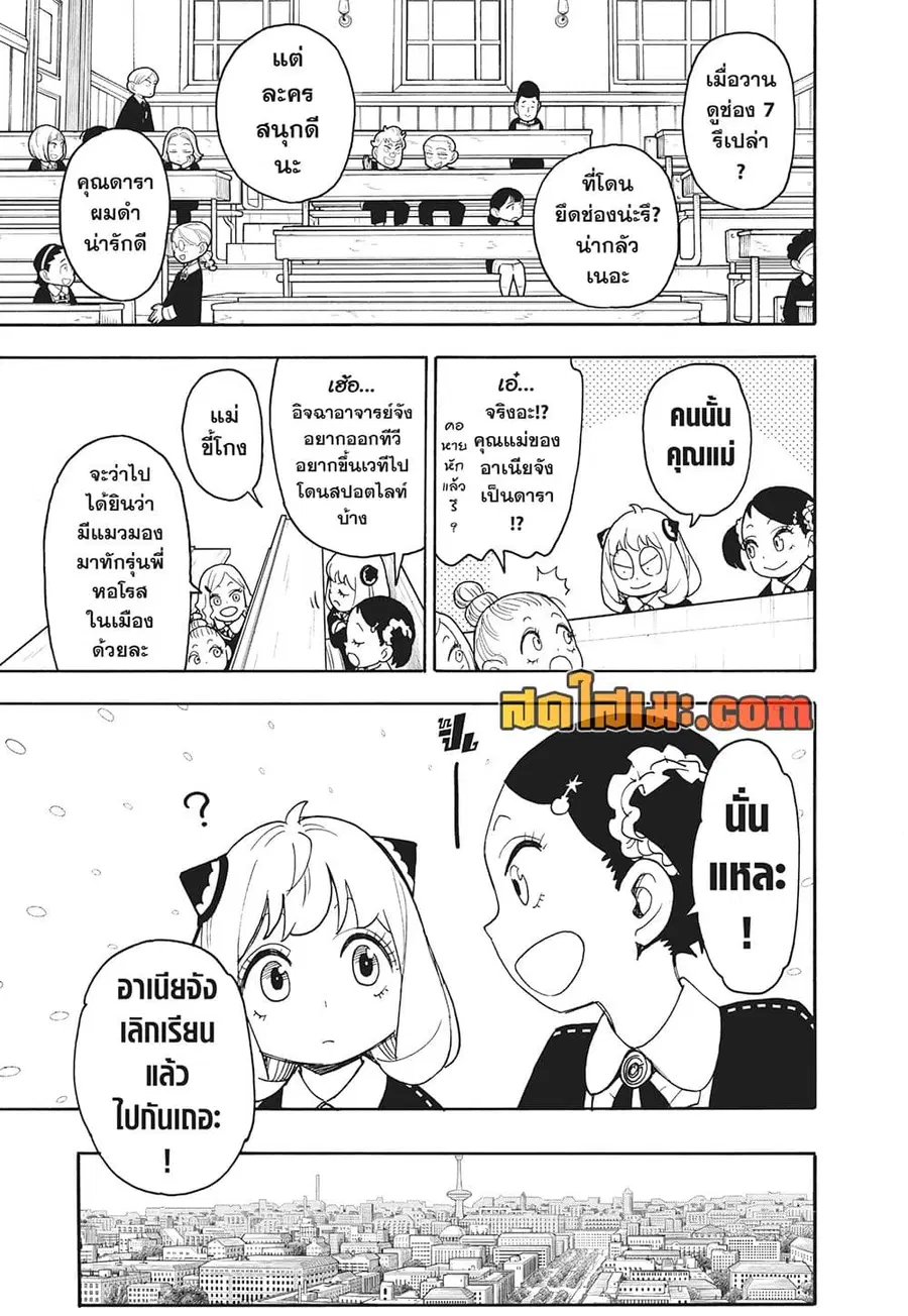 หน้า 3 จาก 13