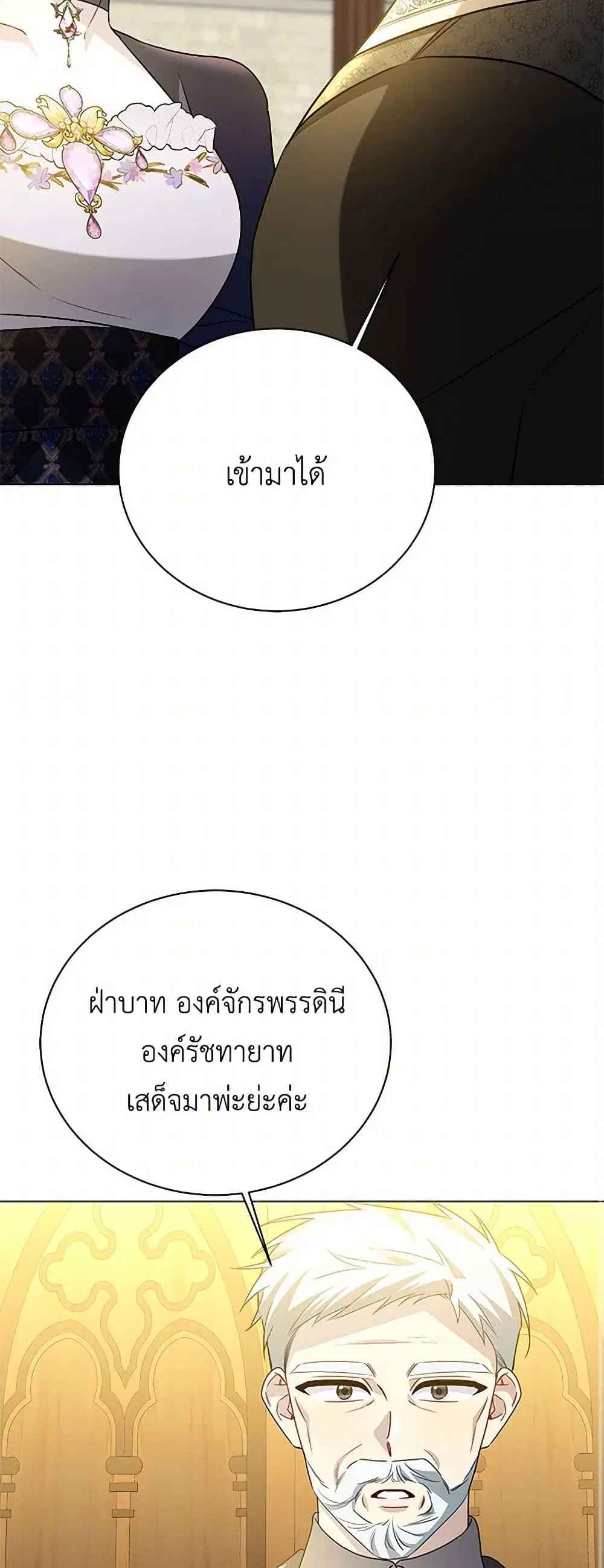 หน้า 21 จาก 35