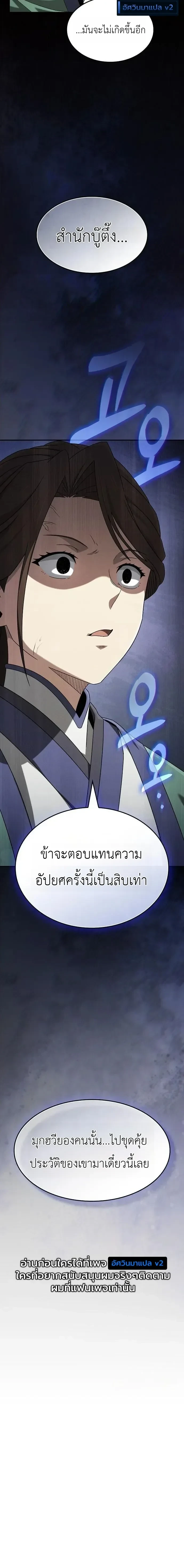 หน้า 9 จาก 9
