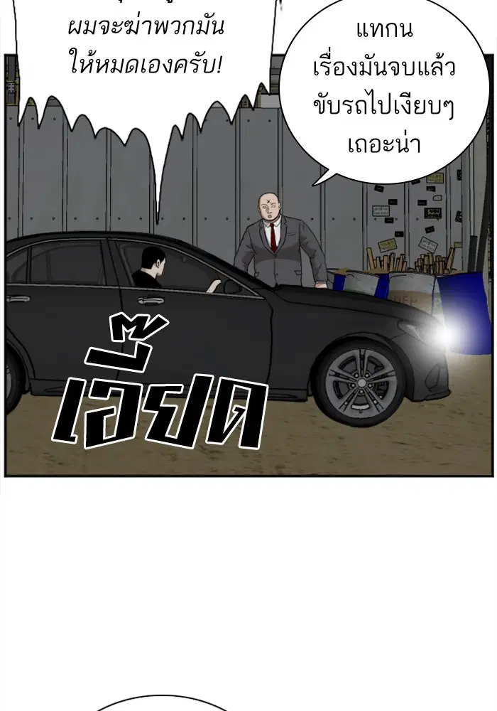 หน้า 97 จาก 122