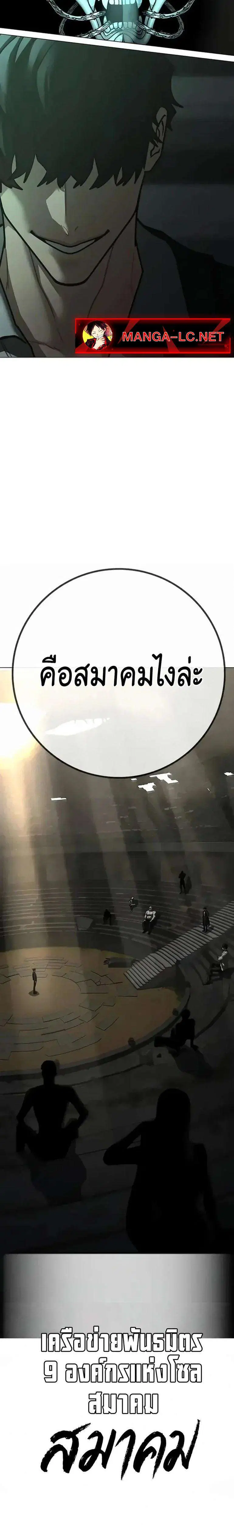 หน้า 45 จาก 53
