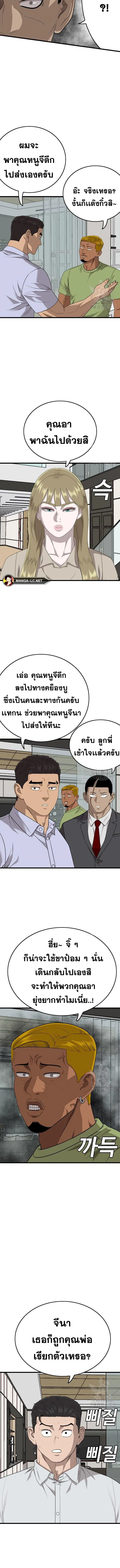 หน้า 10 จาก 17