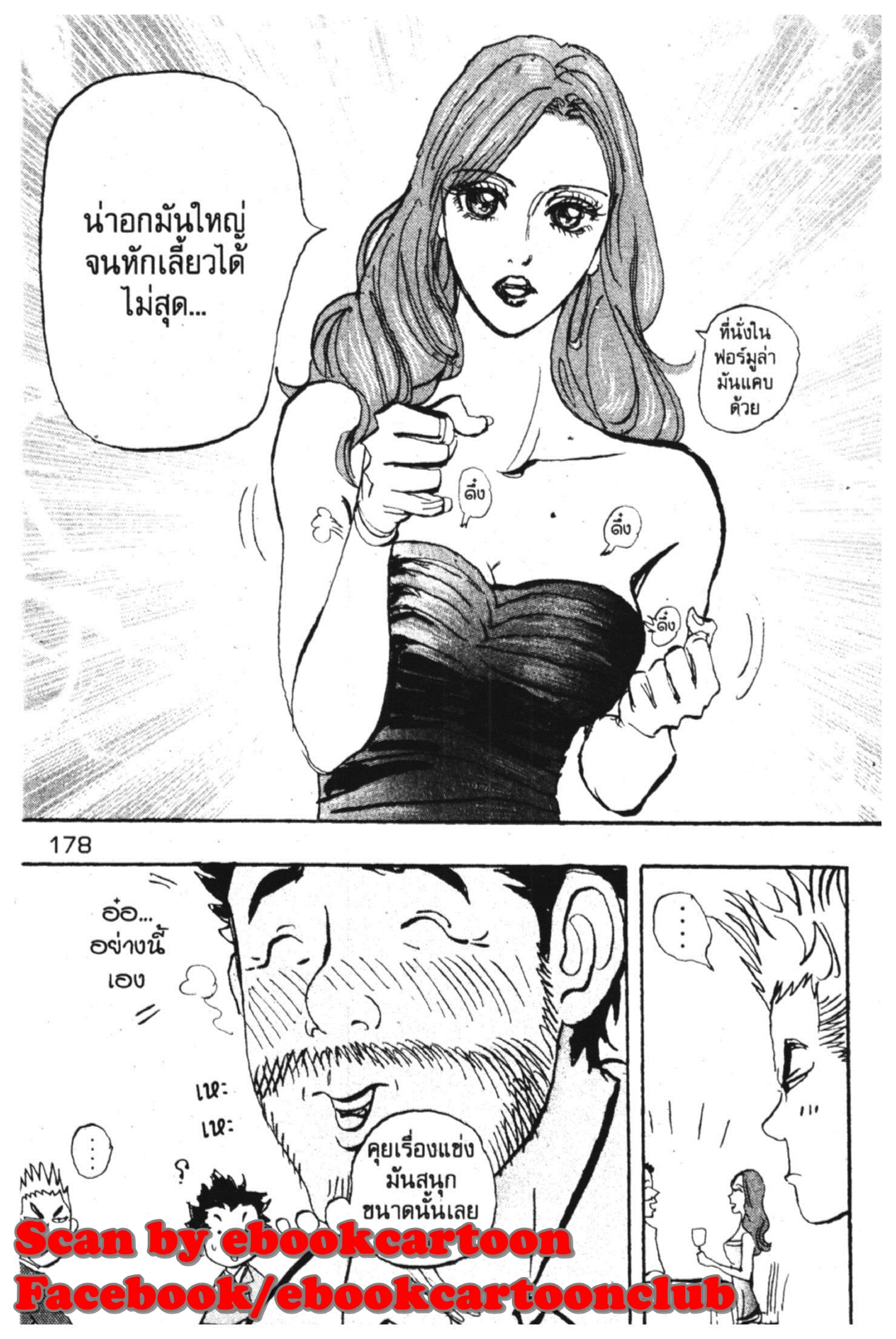 หน้า 43 จาก 48