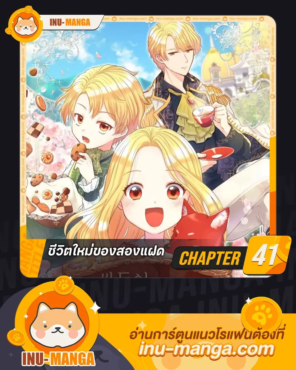 หน้า 1 จาก 47