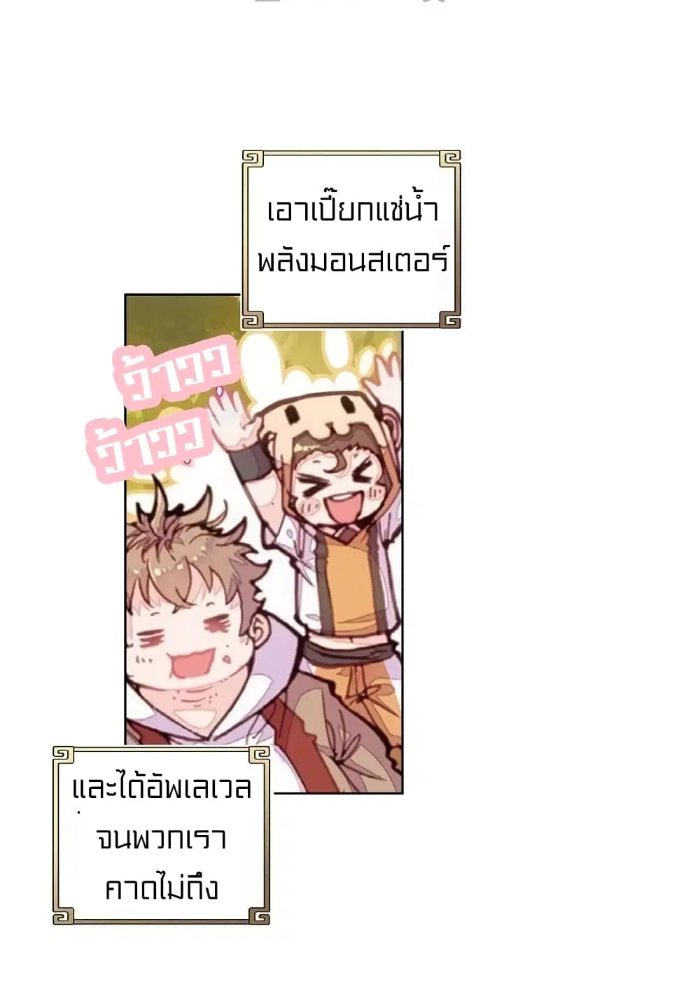 หน้า 25 จาก 49