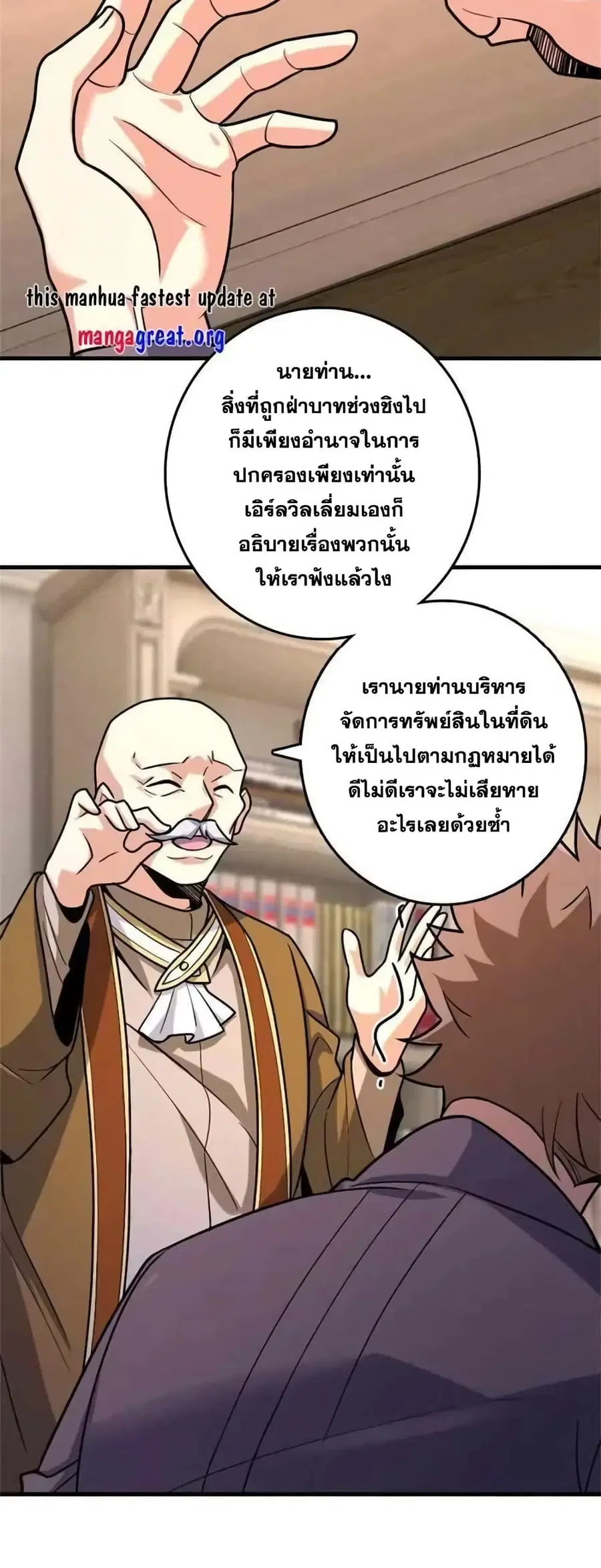 หน้า 18 จาก 32