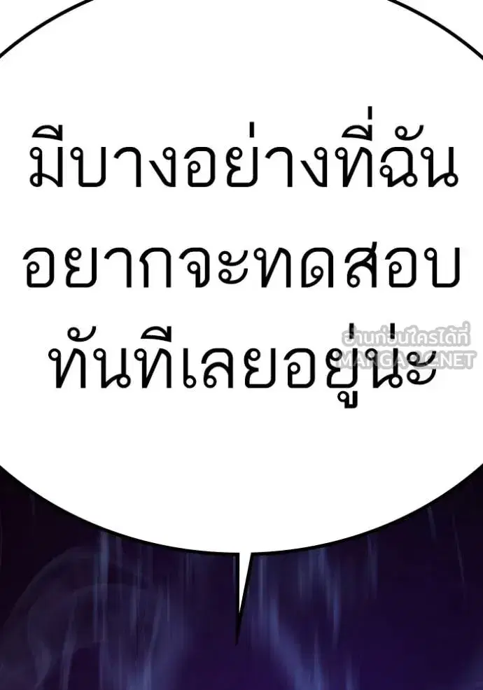 หน้า 193 จาก 196