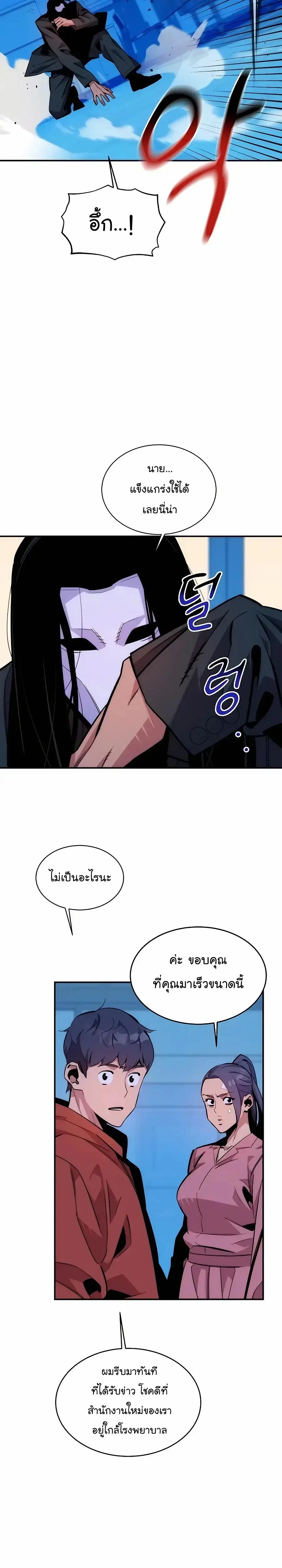 หน้า 21 จาก 44