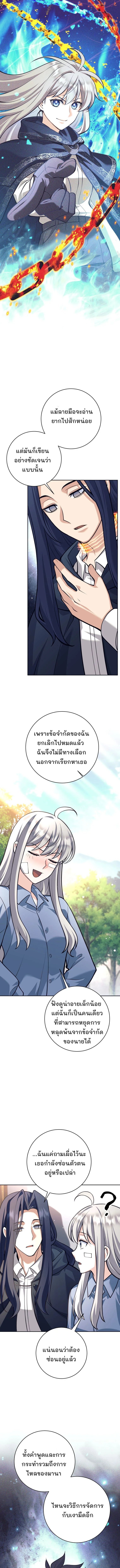 หน้า 2 จาก 12