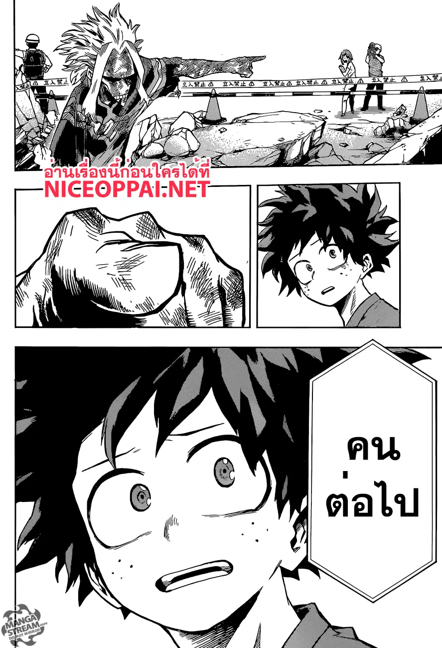 หน้า 10 จาก 18