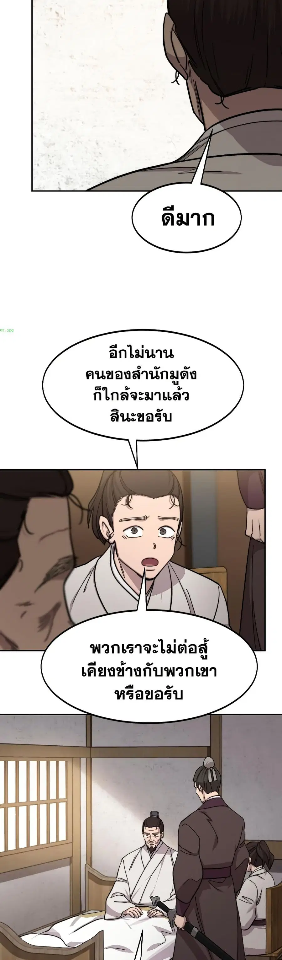 หน้า 3 จาก 38