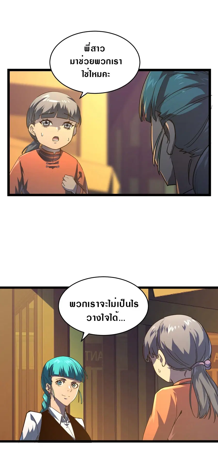 หน้า 13 จาก 30