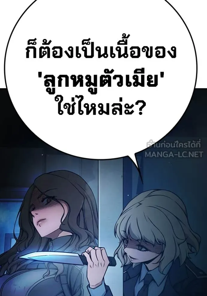 หน้า 250 จาก 273