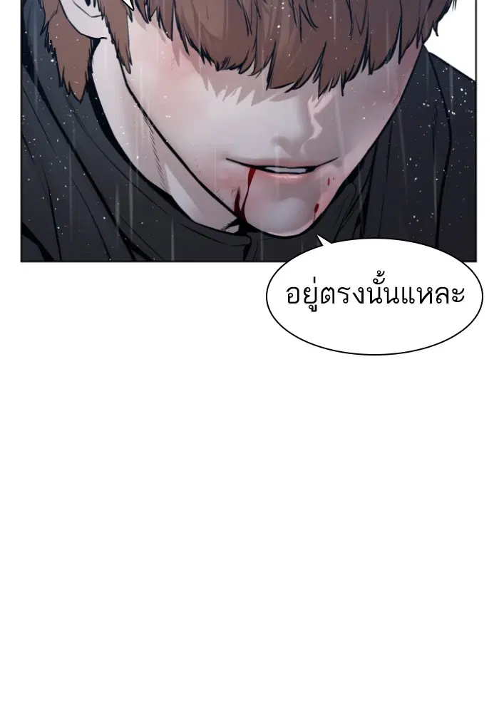 หน้า 37 จาก 154