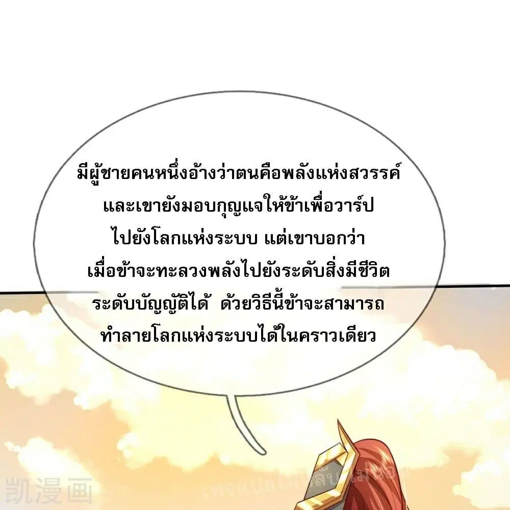 หน้า 17 จาก 31