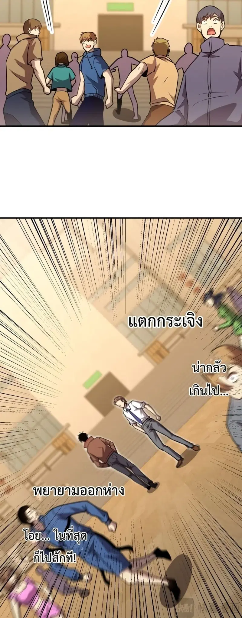 หน้า 27 จาก 43