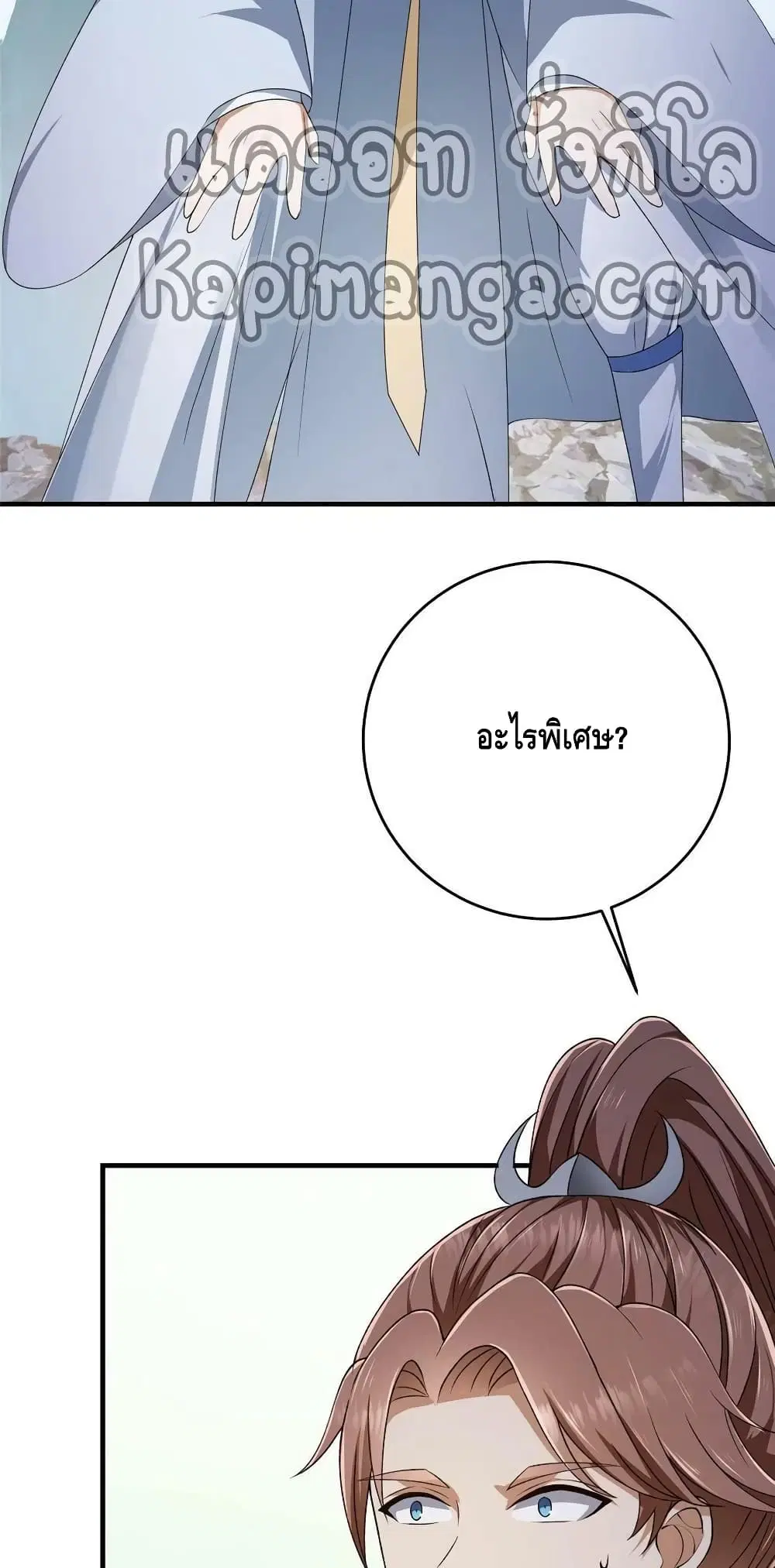 หน้า 31 จาก 52