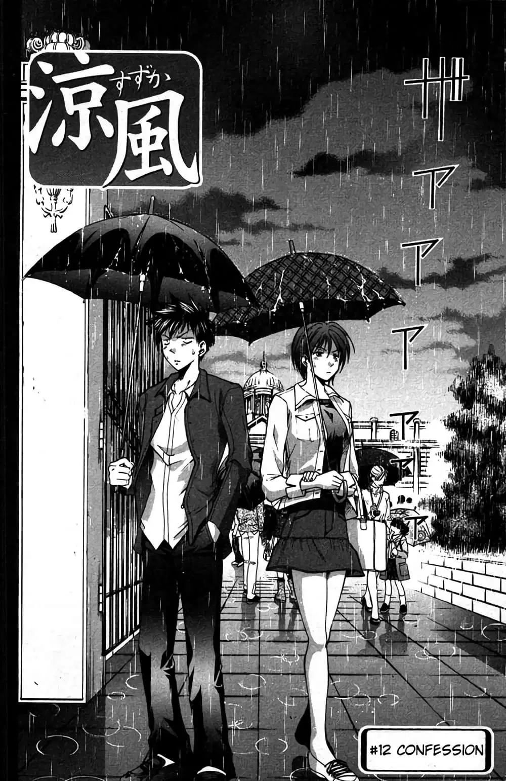 หน้า 3 จาก 21